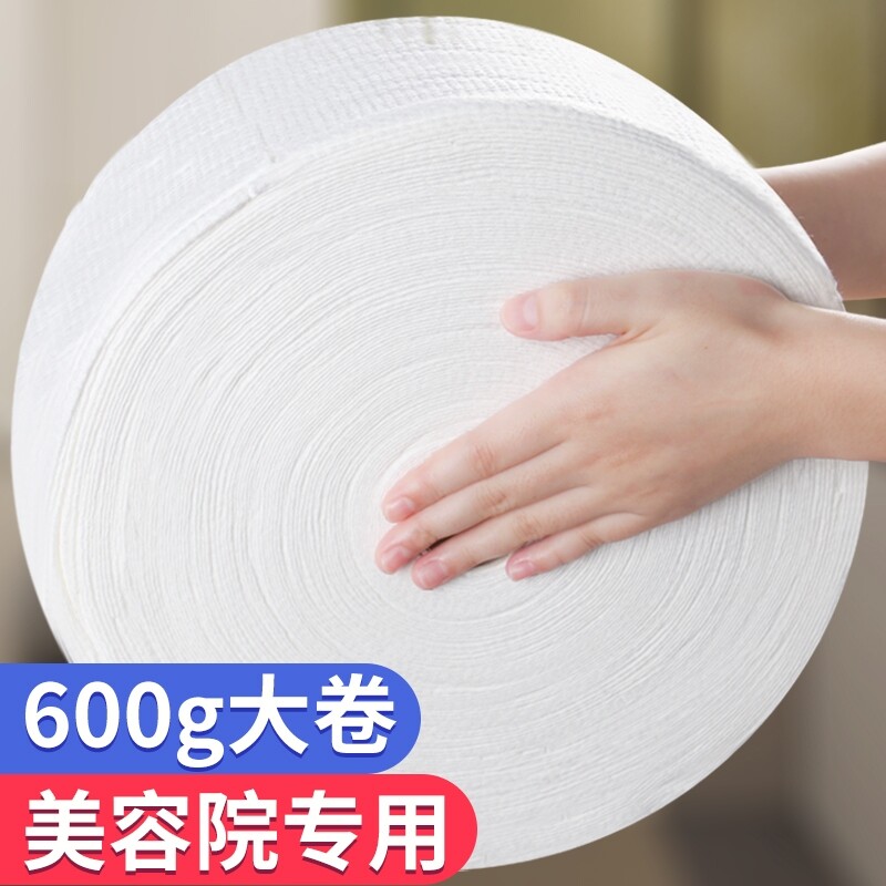 听棉一次性洗脸巾女600g加厚加卷大美容院化卸妆洁面巾擦脸柔巾