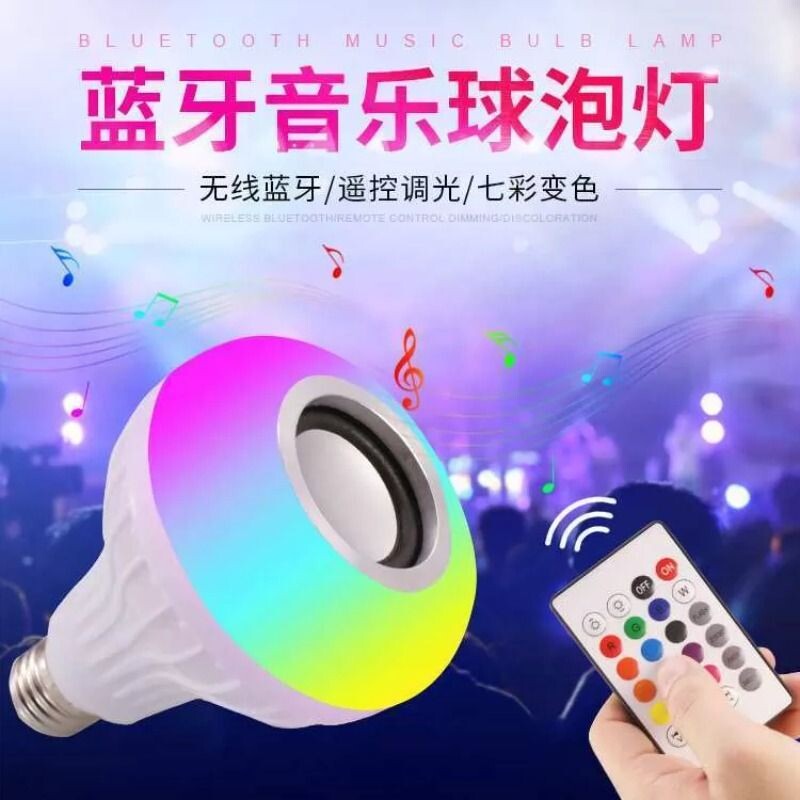 七彩炫彩led变色灯泡蓝牙音箱智能遥控RGB球泡新品音乐球E27灯泡