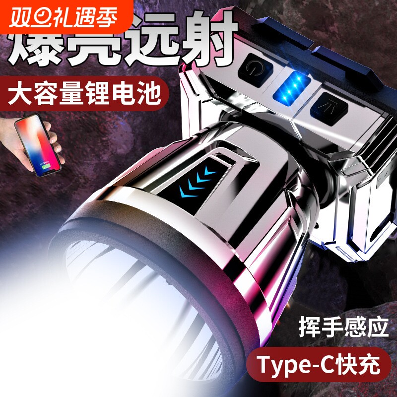 公牛适用头盔式LED头灯超亮防水露营感应手电筒长续航锂电池充电