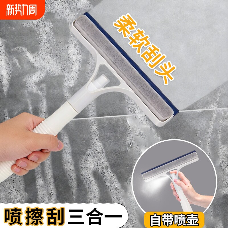 三合一擦玻璃刮水器带双面刮水板挡风玻璃清洁刷玻璃擦玻璃器擦窗