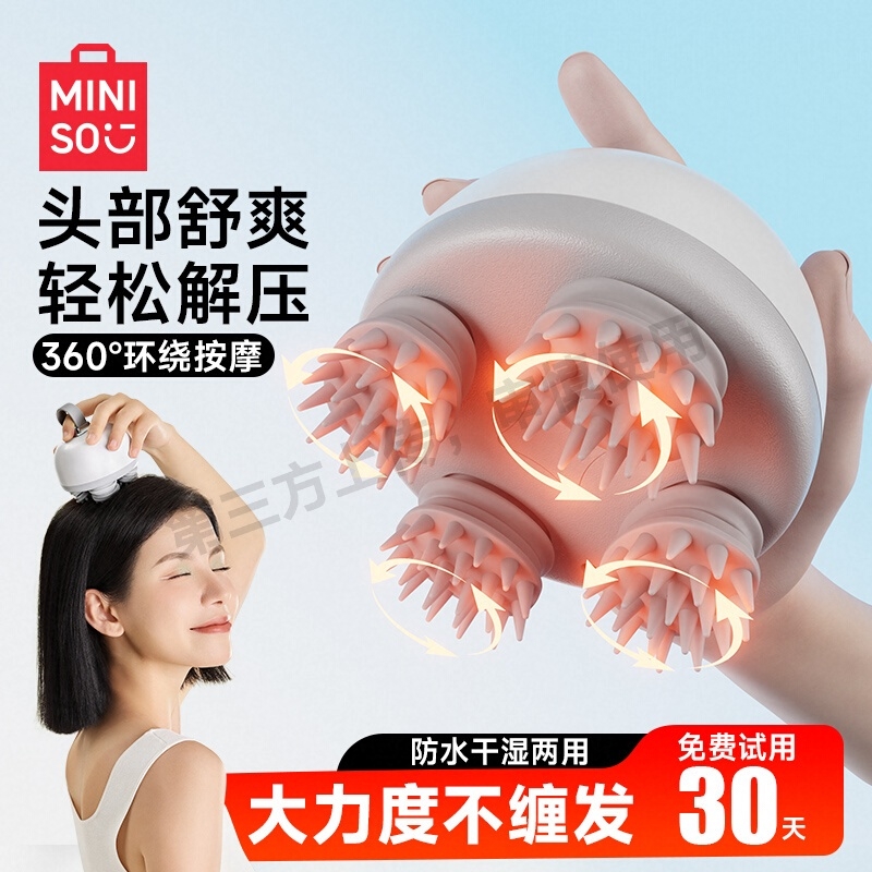 【全网热销】全自动飞碟理发器