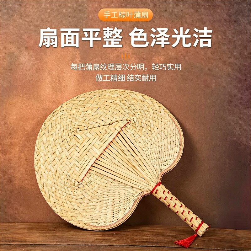 扇子家用蒲扇手工老式夏天大葵扇儿童宝宝纳凉驱蚊耐用手摇扇流苏