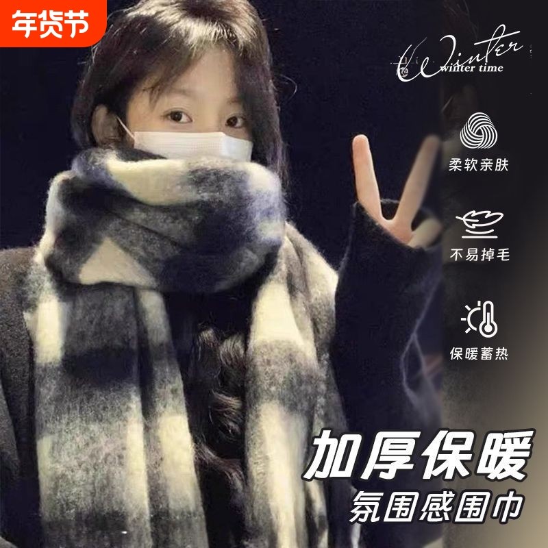 新款高级氛围感围巾女冬季韩版加厚披肩格子学生高级保暖百搭围脖,服饰配件/皮带/帽子/围巾,围巾/丝巾/披肩,淘宝优惠券,粉丝福利购,淘宝优惠卷