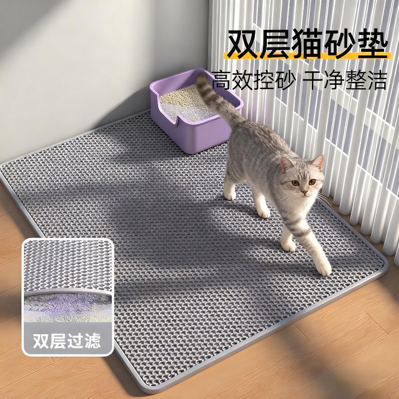 猫砂垫防外溅带出垫子控沙防溅猫咪盆漏砂板宠物地垫双层超大用品