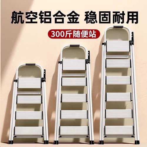 铝合金梯子家用折叠伸缩室内多功能加厚折叠梯小型轻便工程人字梯