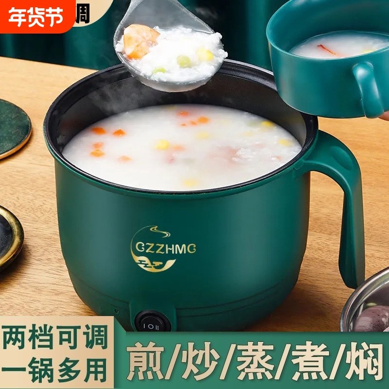 家用多功能电蒸锅电炒锅电热火锅学生宿舍炒菜蒸煮饭一体锅煮粥,厨房电器,电煮锅,淘宝优惠券,粉丝福利购,淘宝优惠卷