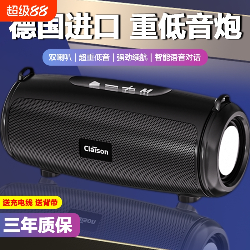大音量蓝牙音箱AI智能无线小音响高音质家用户外便携车载重低音炮