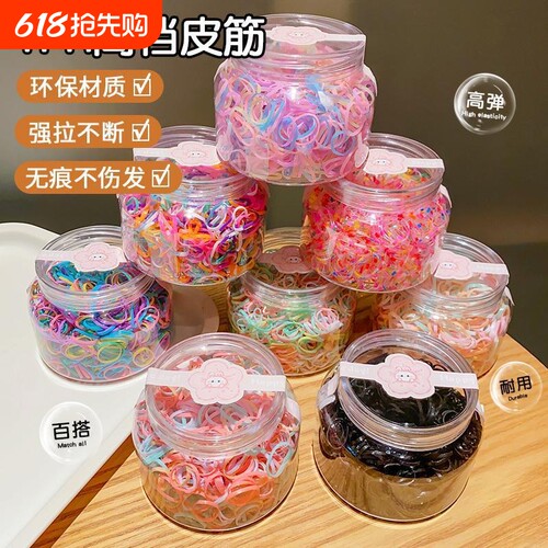 宝宝皮筋不伤发儿童橡皮筋女童宝宝扎头发头绳新款弹性好婴儿发饰