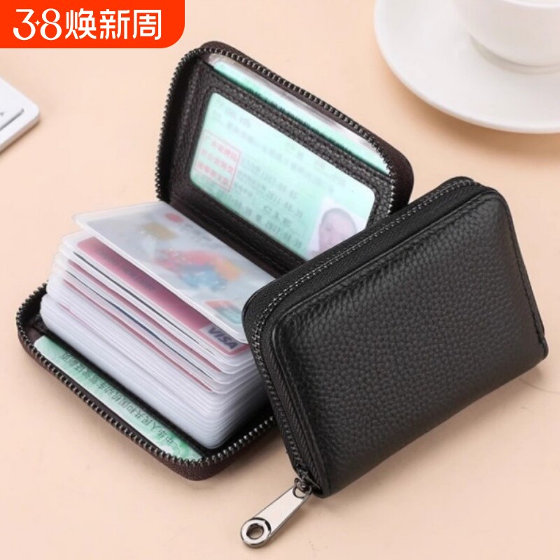 一体高档卡包女信用卡防消磁银行卡卡套男多卡位大容量卡片收纳包