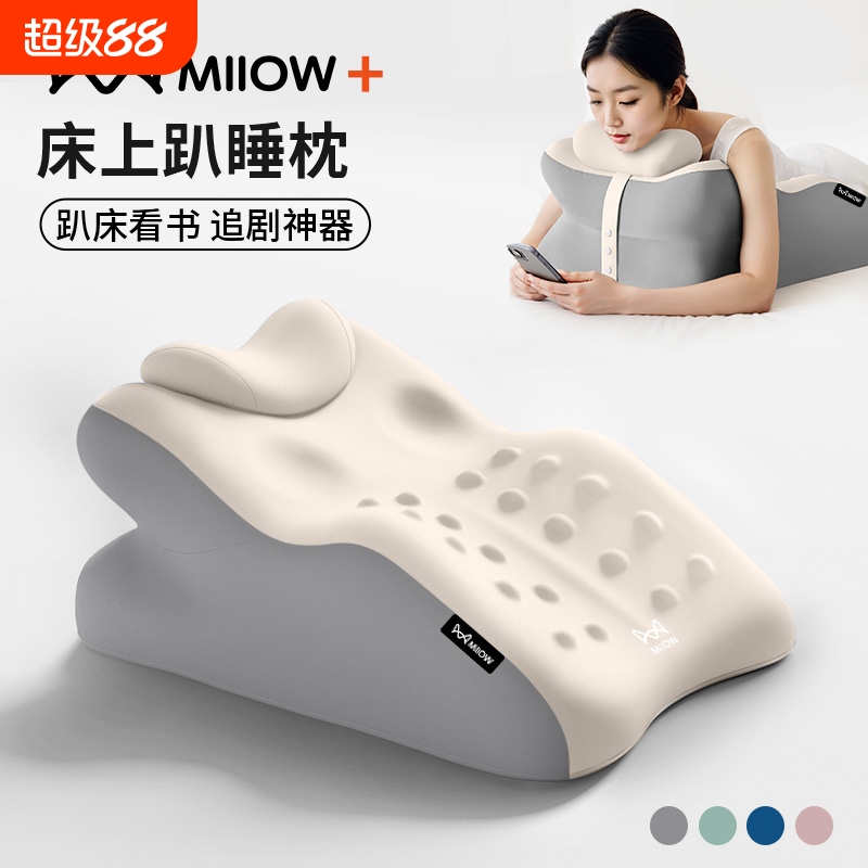 【猫人·轻松趴玩】多功能趴睡枕