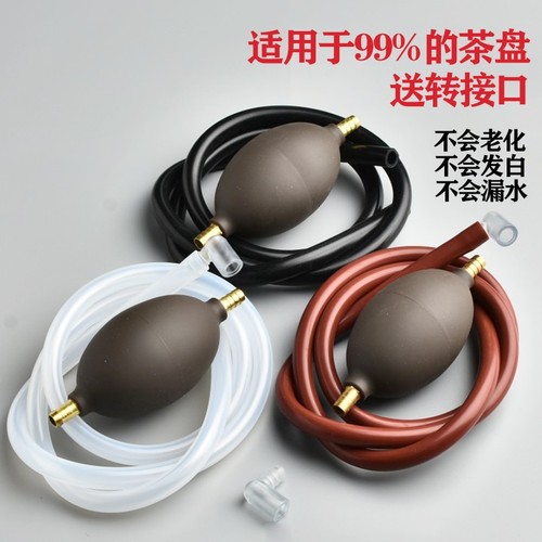 茶盘吸水球带排水管|千人加购