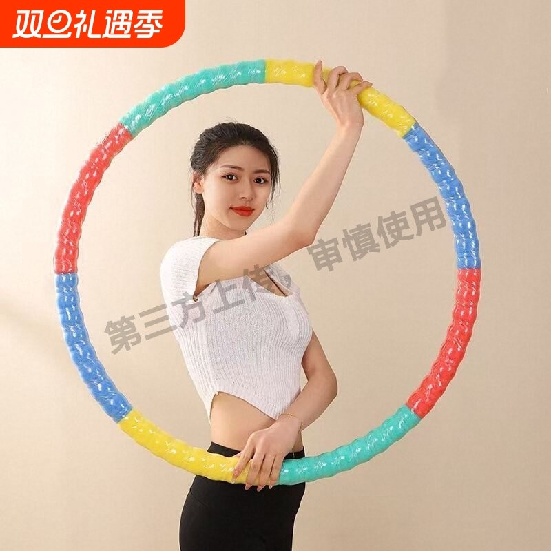 呼啦圈收腹加粗重美腰减肥瘦肚子男女士成人健身专用瘦身神器燃脂