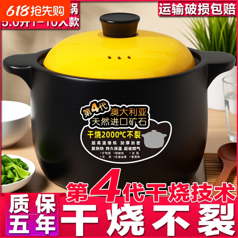 砂锅煲家用明火炖汤耐高温燃气干烧不裂陶瓷煲仔饭煮粥沙锅煤气灶