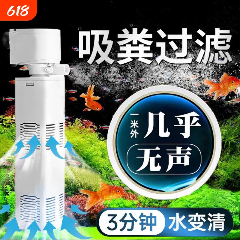 小鱼缸过滤制氧一体机小型净水循环水泵氧气泵三合一超静音增氧