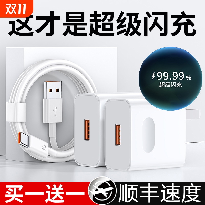 热销第一立显闪充标护机专配