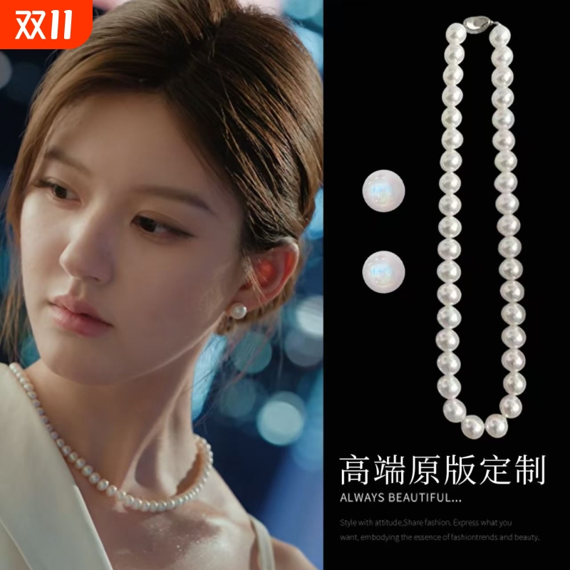 套装!许我耀眼赵露思同款仿珍珠项链锁骨链法式赫本风高级感颈链