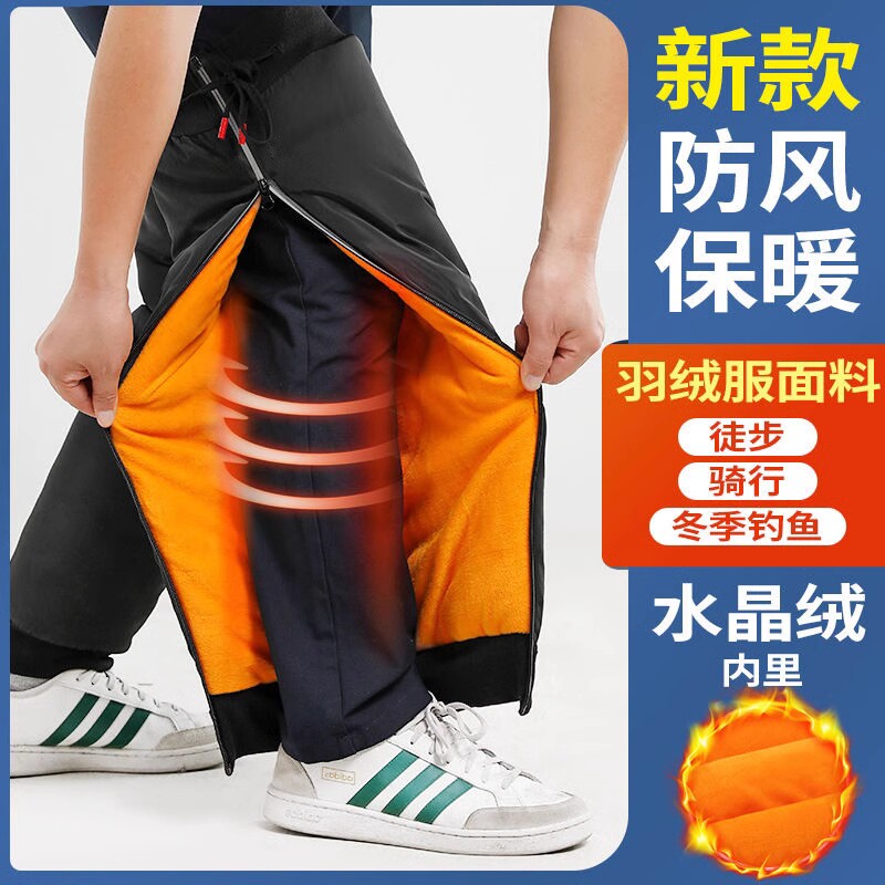 电动车骑车护膝秋冬季骑行男女士漆关节保暖防风寒老年人加绒护腿