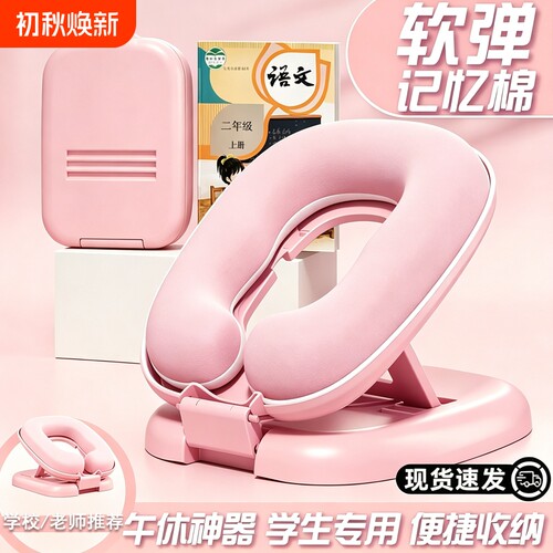 教室睡觉便携午睡神器趴趴枕抱枕