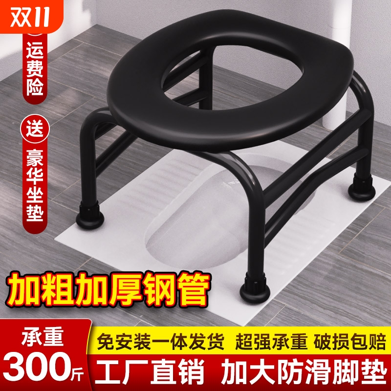 老人坐便器移动马桶坐便椅孕妇家用厕所老年人蹲便改坐厕凳蹲坑