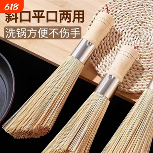 老式竹锅刷刷锅神器洗锅刷厨房专用刷子洗锅竹刷子大号厨房刷子