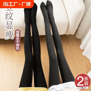 打底裤女春秋款外穿加绒加厚竖条纹连裤袜踩脚秋冬季保暖棉裤秋裤