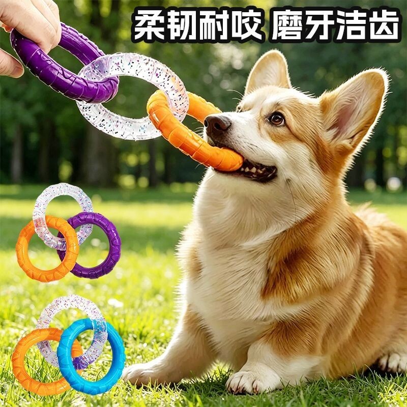 狗狗玩具拔河小狗拉环磨牙拉扯耐咬宠物幼犬解闷自嗨神器消耗互动