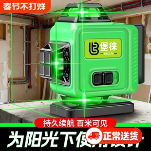 德国红外线水平仪强光高精度激光细五线绿光调平12线水准仪室外用