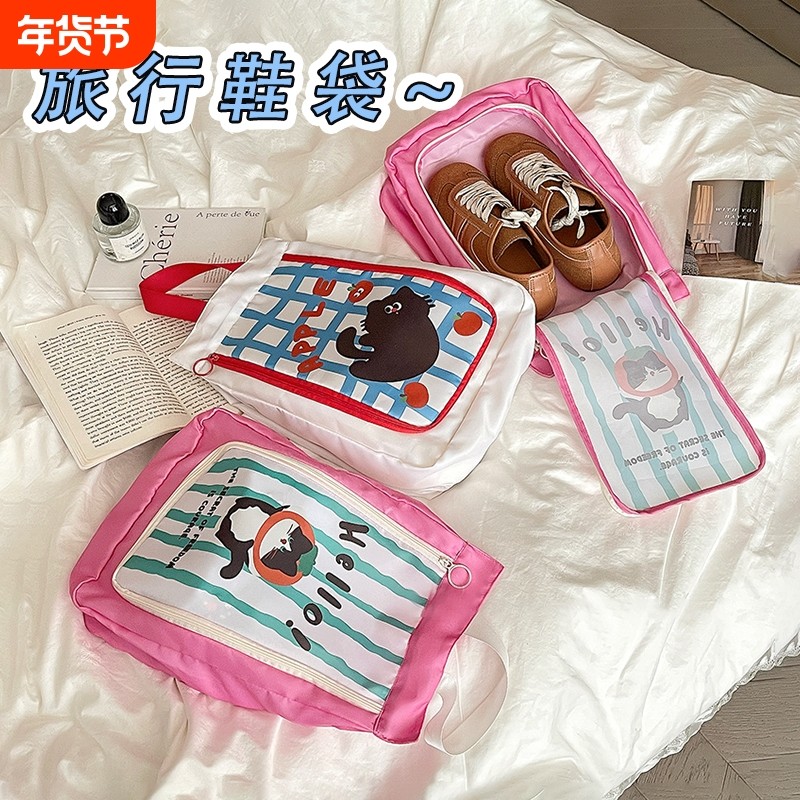 可爱鞋袋出差旅行鞋子收纳袋行李箱便携手提式防尘双层大容量鞋包,收纳整理,鞋罩/靴罩/鞋袋,淘宝优惠券,粉丝福利购,淘宝优惠卷