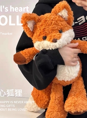 床上狐狸玩偶公仔睡觉跑跑可爱抱枕毛绒玩具安抚娃娃生日礼物女生