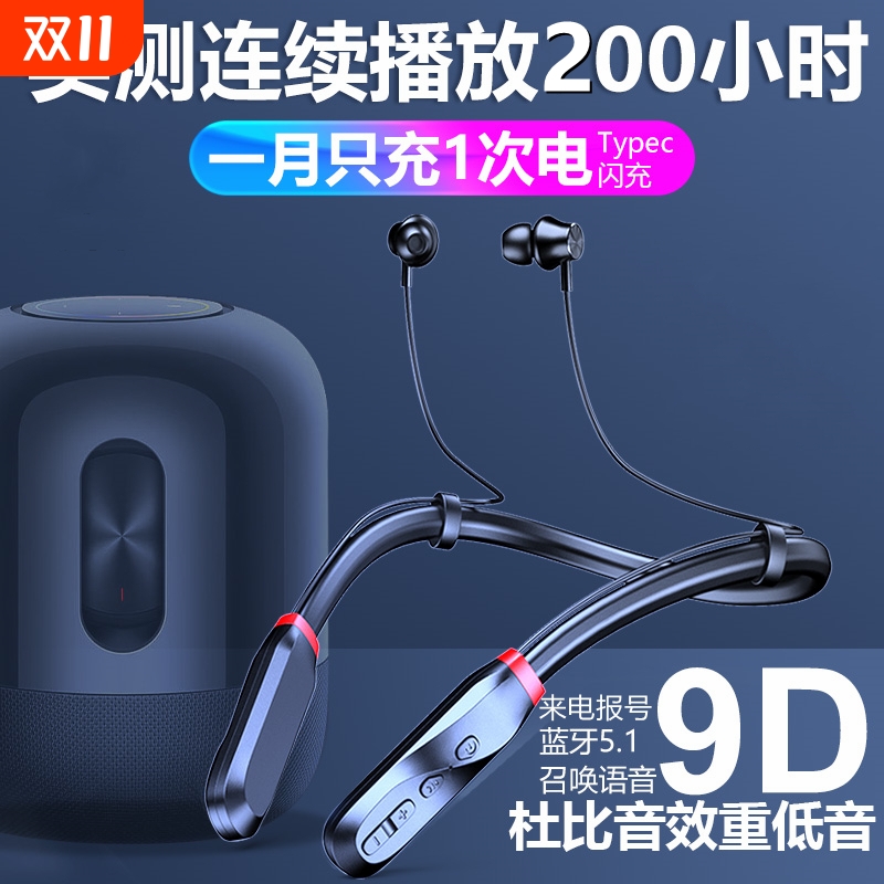 无线降噪蓝牙耳机入耳式超长续航颈挂脖适用华为vivo小米oppo苹果