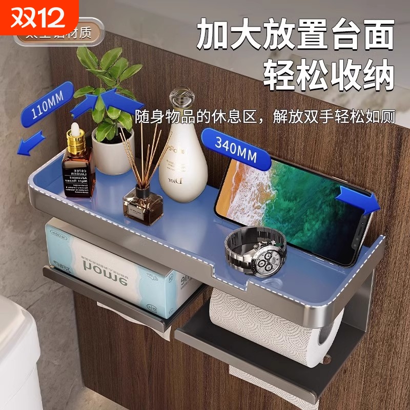 仙易翔置物架免打孔太空铝