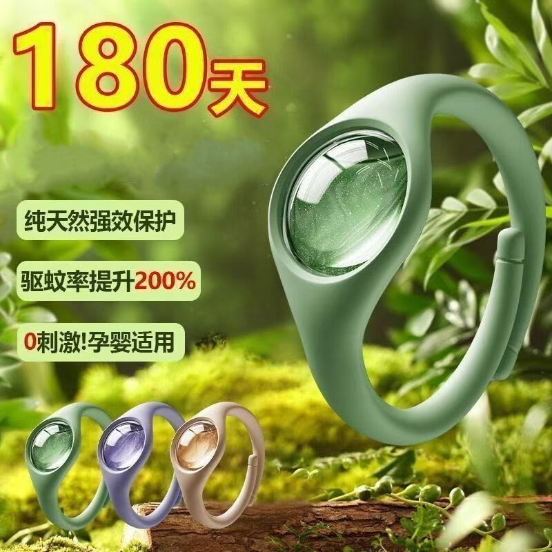 驱蚊防蚊手环儿童随身防蚊虫成人户外专用精油强效蚊子植物防水