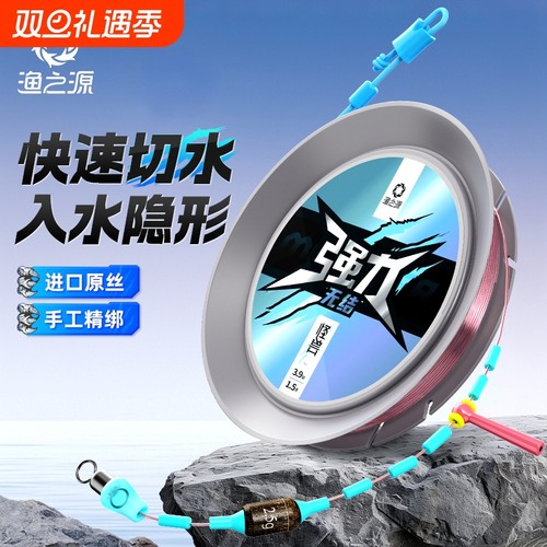 渔之源怪兽无结线组拉力提升20%