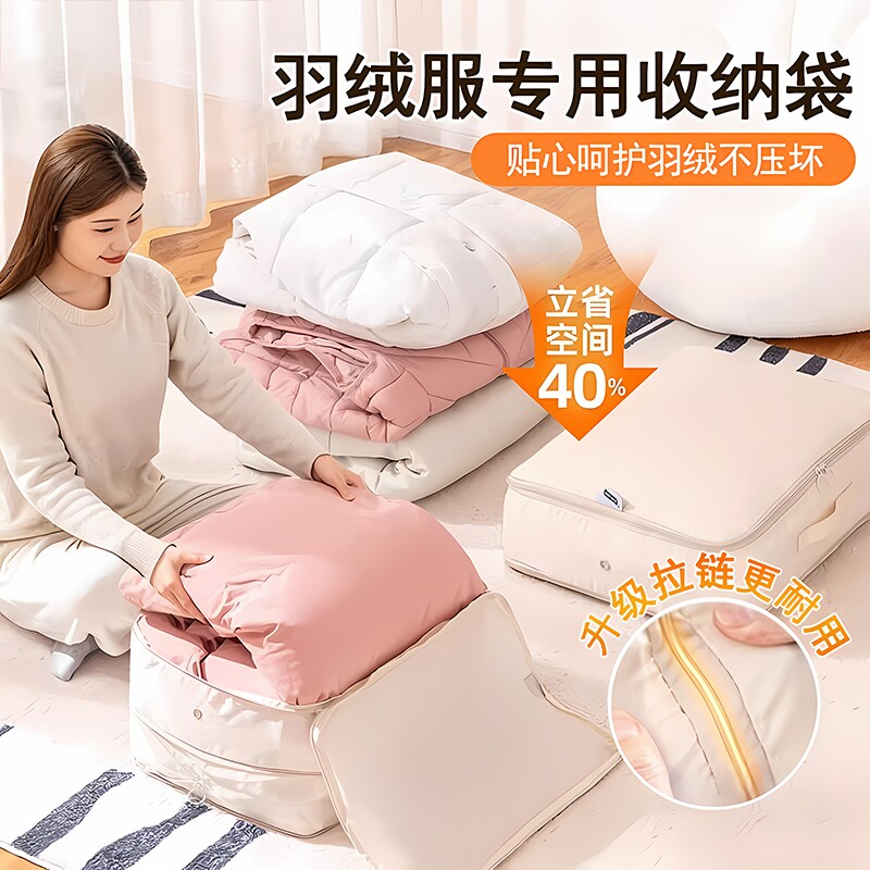大容量被子收纳袋被子防尘袋衣物专用行李袋防潮袋收纳羽绒服棉被