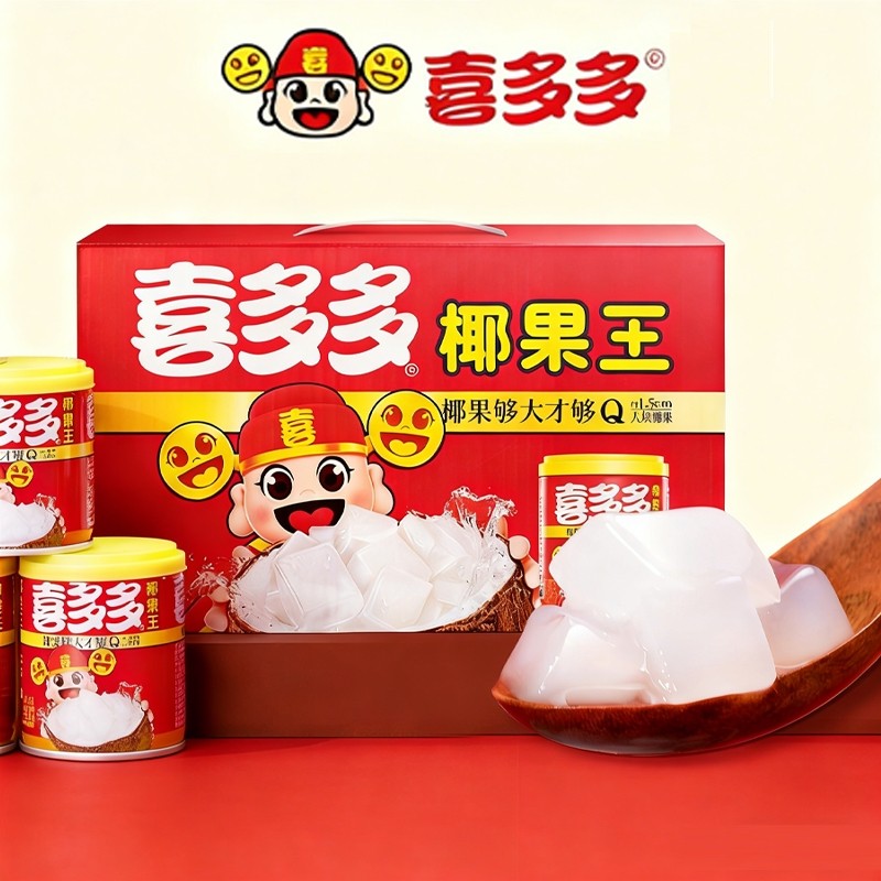 喜多多椰果王水果罐头果粒水果罐头200g/罐夏日饮料送礼福建特产