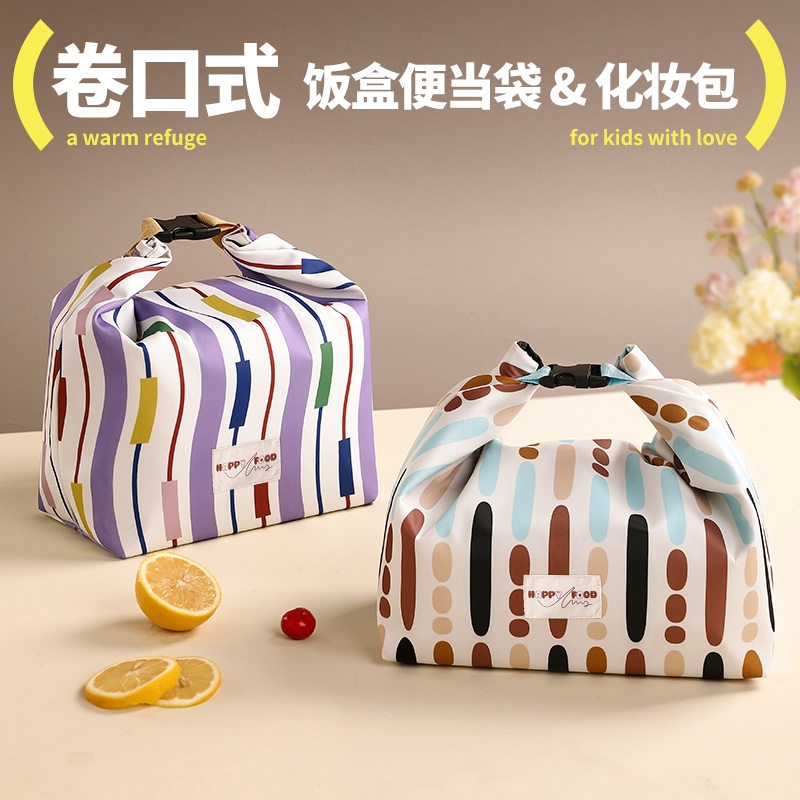 条纹折叠饭盒袋卷口式便当包上班族学生党保温午餐包大容量可水洗