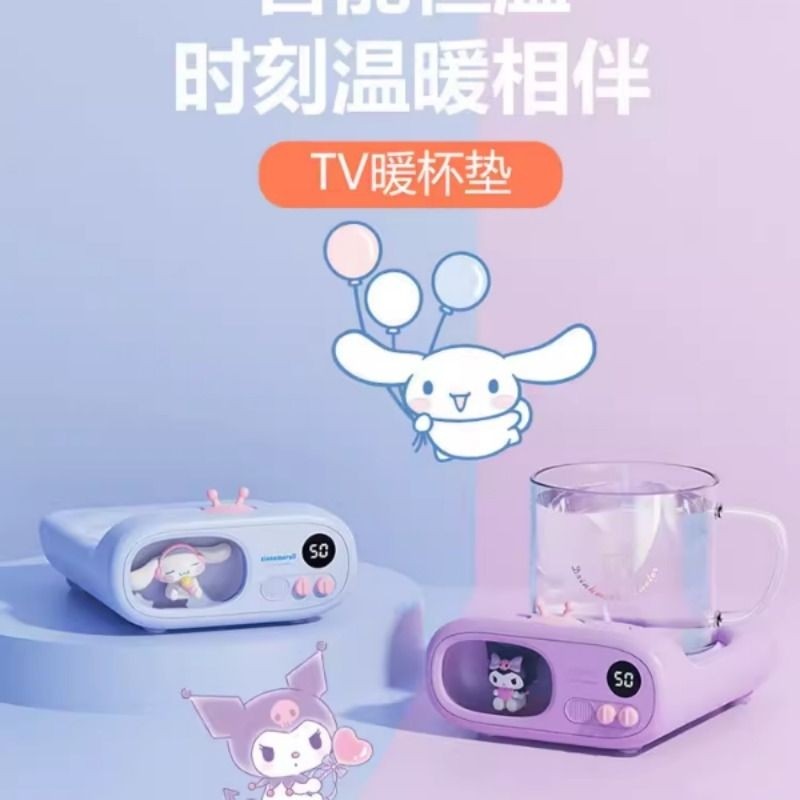 智能恒温加热杯垫可调温55度保温杯子加热牛奶底座生日礼物送女友,生活电器,保温碟/暖菜板/冷暖杯垫/暖桌垫,淘宝优惠券,粉丝福利购,淘宝优惠卷