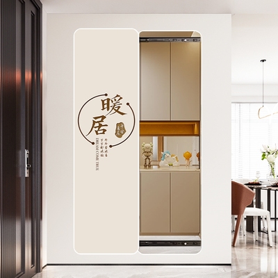 隐形推拉画奶油风玄关壁画全身镜