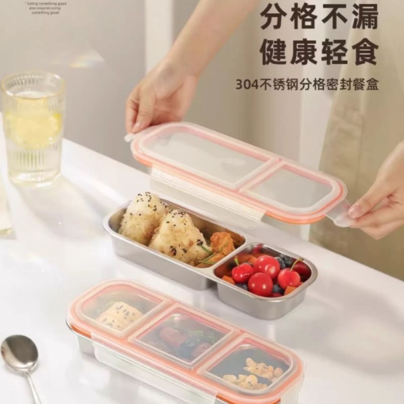 304不锈钢轻食迷你分格饭盒减脂餐专用减肥定量小便当盒可微波炉