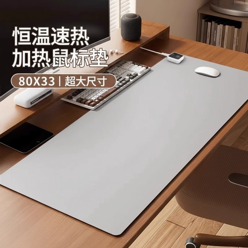加热桌垫鼠标垫超大办公室发热桌面保暖冬季学生电热暖手好物暖桌