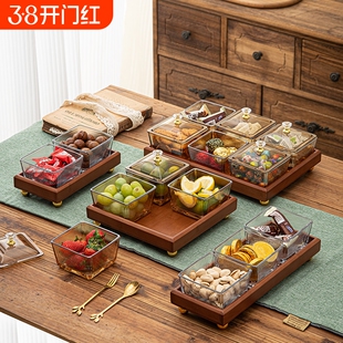 分格水果盘玻璃碗家用客厅茶几茶点盘点心托盘轻奢零食摆放盘干果