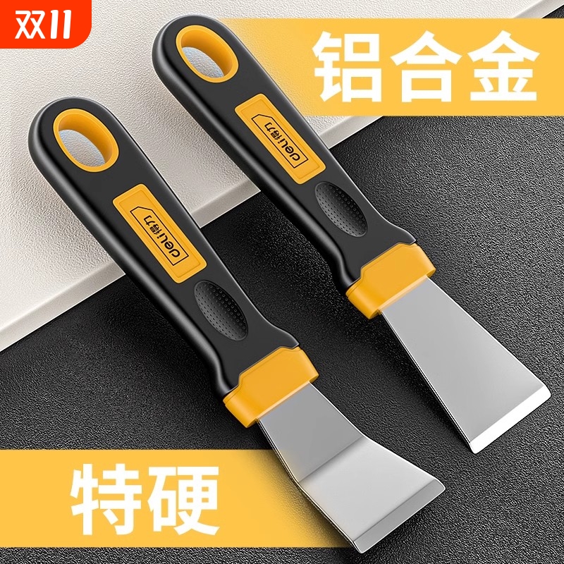 得力小铲刀清洁锅底除垢美缝除胶