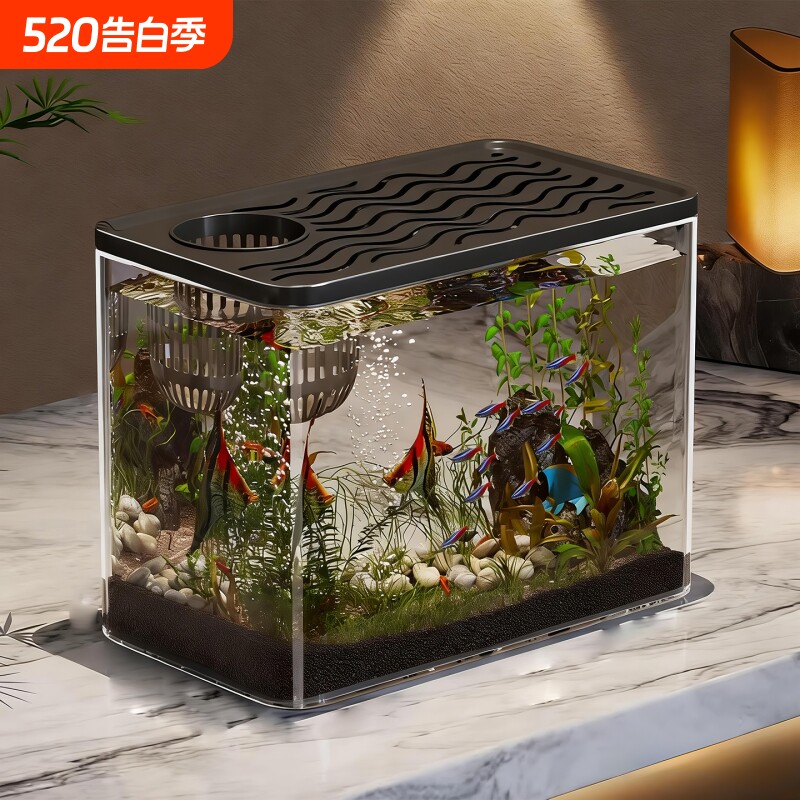 鱼缸客厅生态造景小型循环过滤水族箱超白玻璃带盖家用桌面金鱼缸