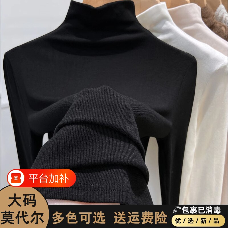 半高领打底衫女体恤T恤德绒磨毛保暖显瘦上衣薄款黑色薄绒咖啡色
