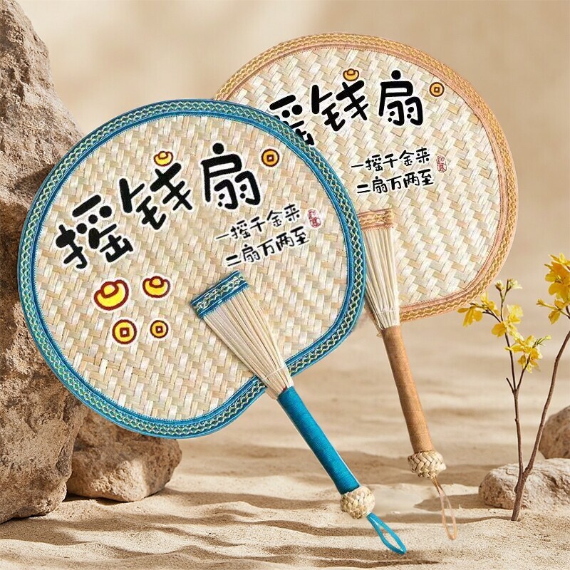扇子家用蒲扇夏季手工编织耐用老式大蒲扇夏天葵山芭蕉扇手摇扇