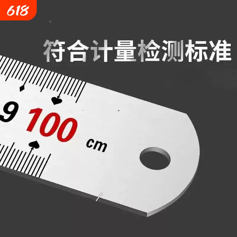 特厚不锈钢板尺加厚直尺15/30/50/60cm1/2米钢尺测量长铁尺子