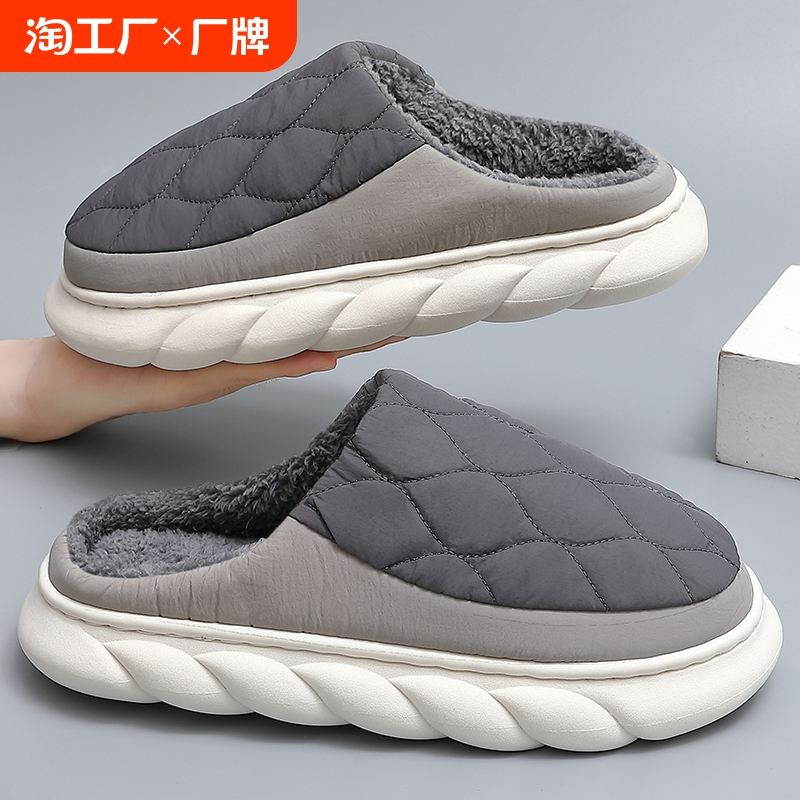羽绒棉拖鞋男士秋冬季室内家居2024新款厚底防水特大码毛绒拖鞋男