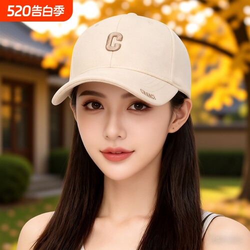 新款弯檐女鸭舌帽|641人收藏