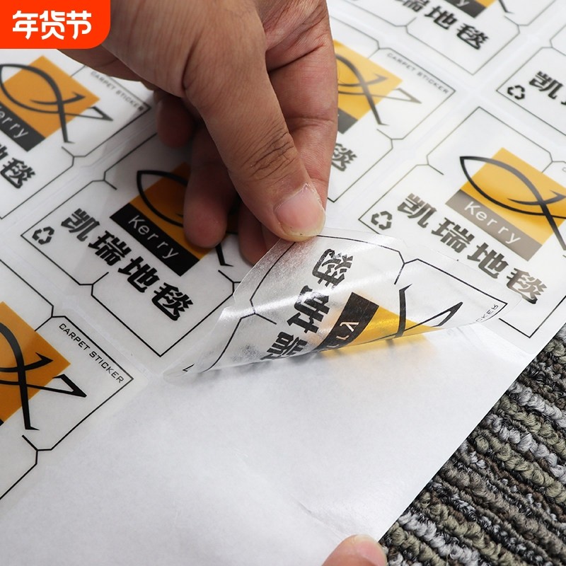 办公室方块地毯贴片安装胶贴可代替胶水环保固定贴水性布基胶辅料,文具电教/文化用品/商务用品,胶带/胶纸/胶条,淘宝优惠券,粉丝福利购,淘宝优惠卷