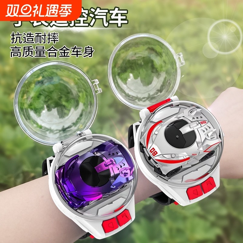 手表玩具遥控小汽车黑科技儿童电动迷你合金赛车男孩生日礼物小车